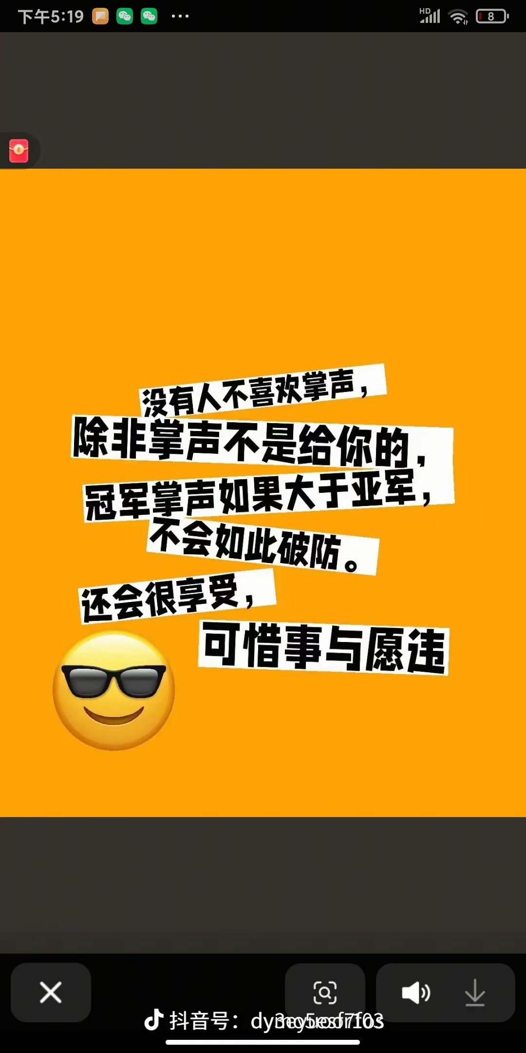 关于眼界开阔，赛事举办地各异，层出不穷的信息