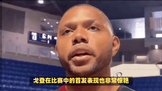 Karsa新星出色防守表现惊艳，日本队未来可期！