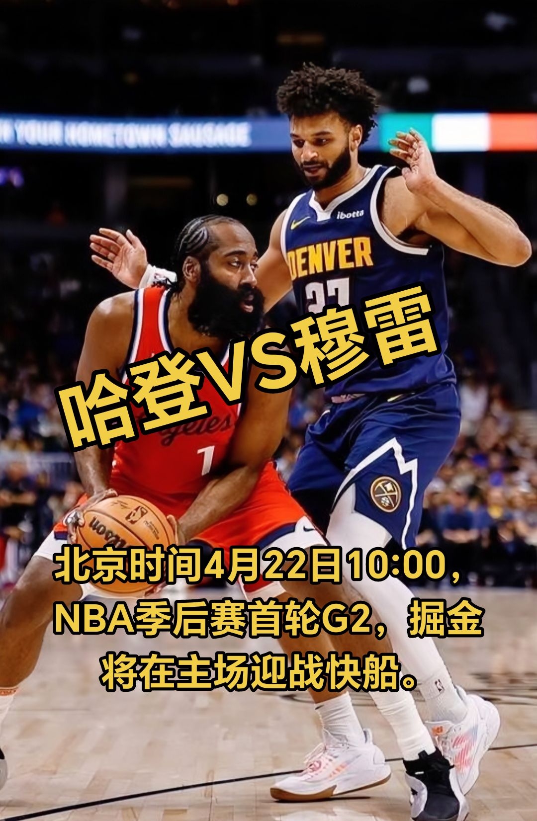 快船核心球员伤退，球队未来走势成疑，怎么对于的人会员.