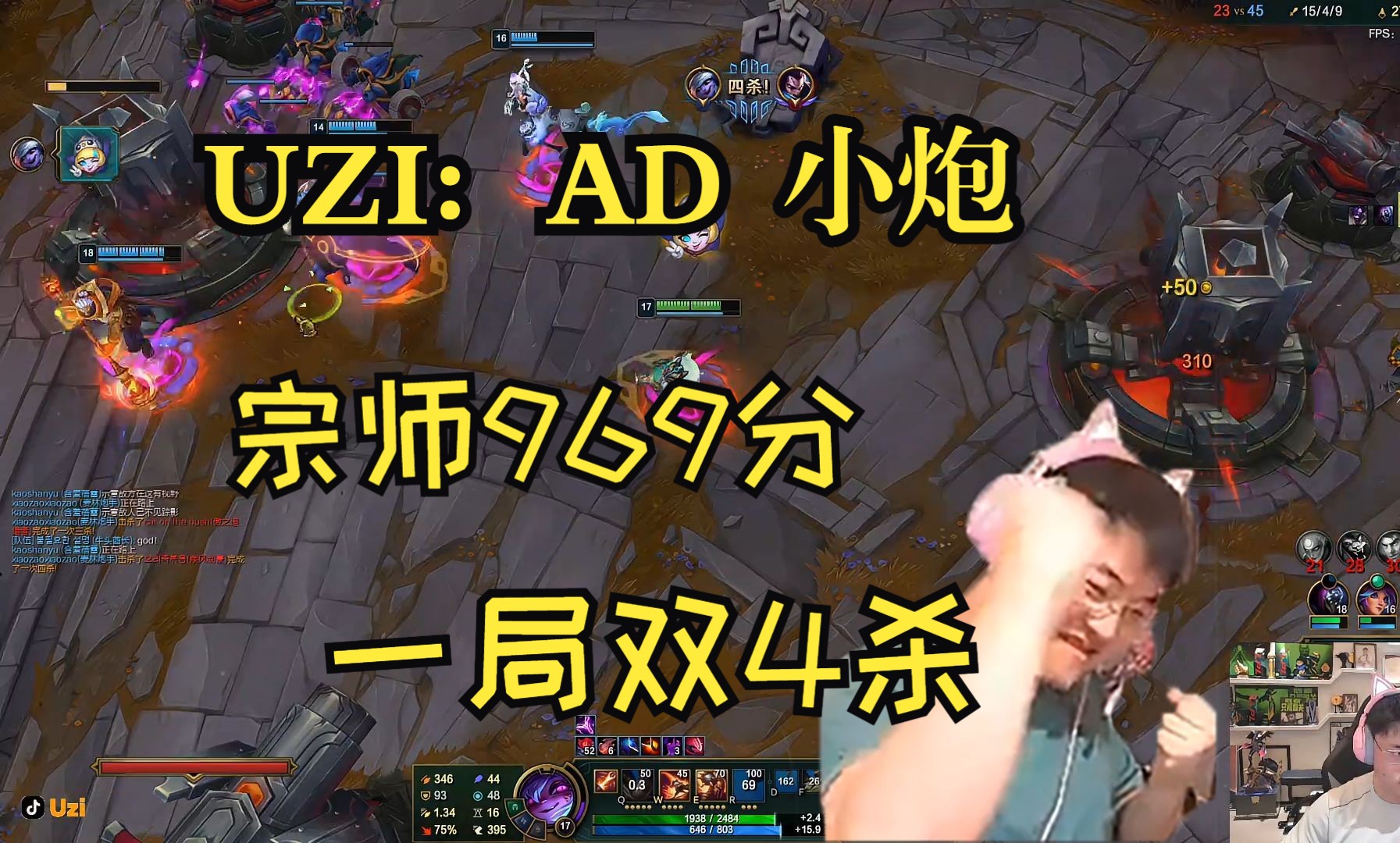Uzi赛事官方发布挺进下一轮新规，德国队争议不断！的简单介绍